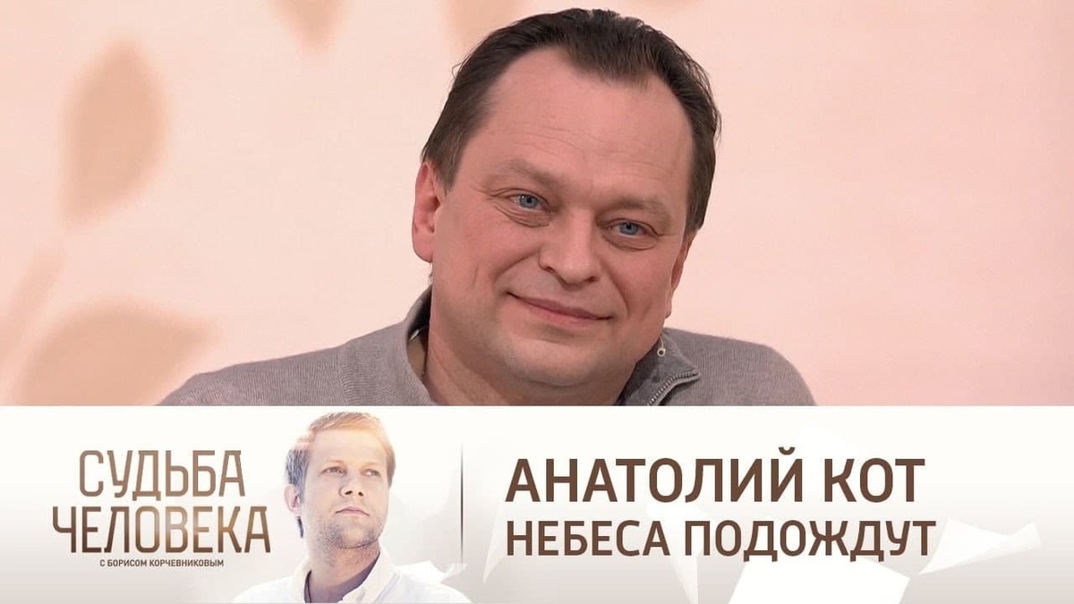Кадр из телешоу