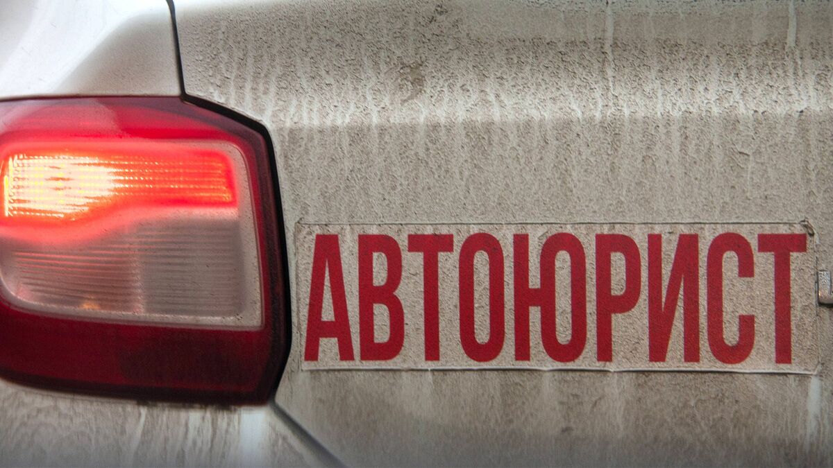 Фотобанк - legion-media.ru