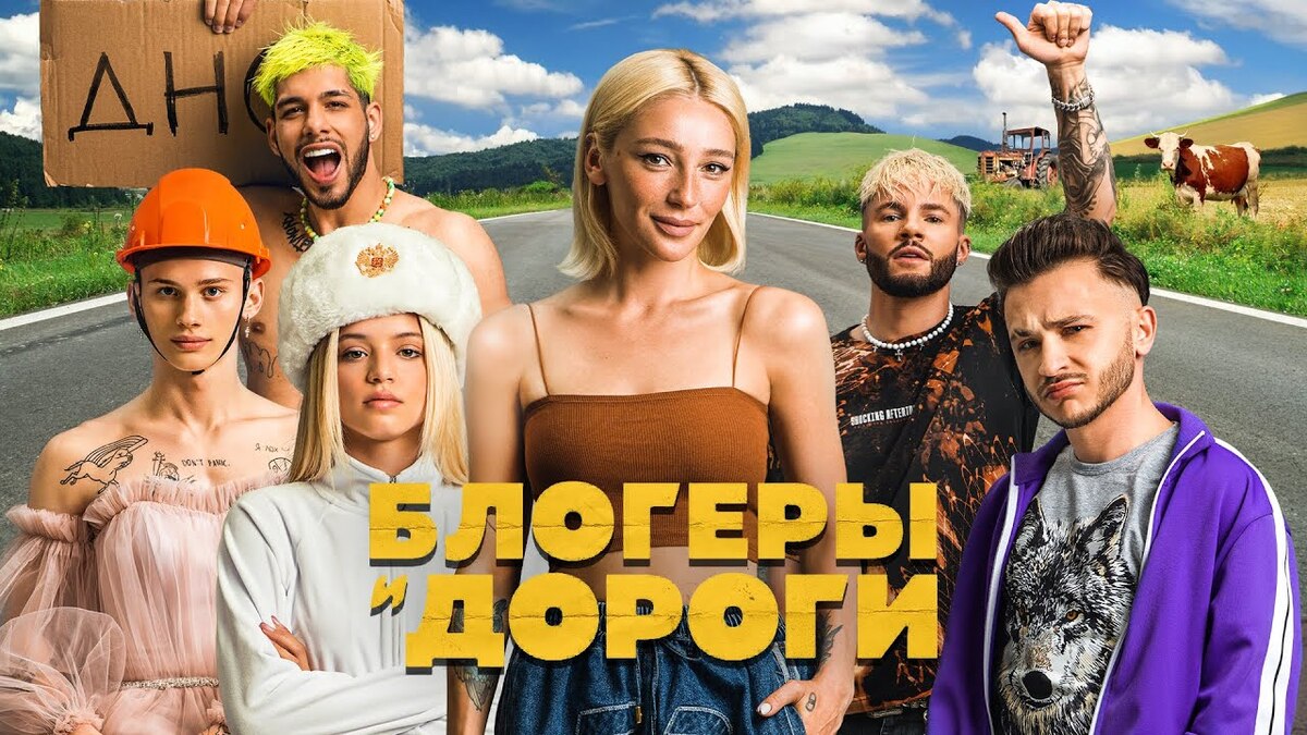 YouTube