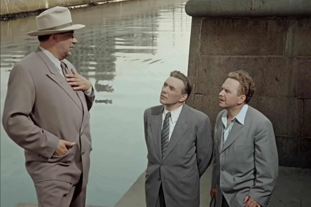 Верные друзья фильм 1954