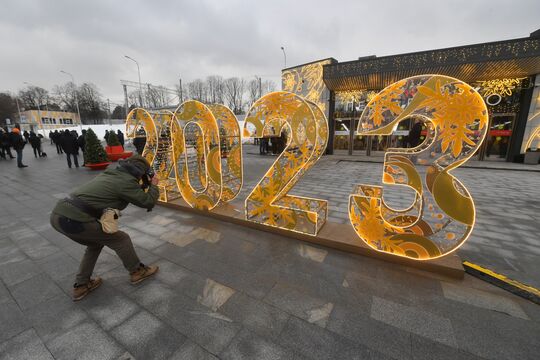 Komsomolskaya Pravda/Globallookpress