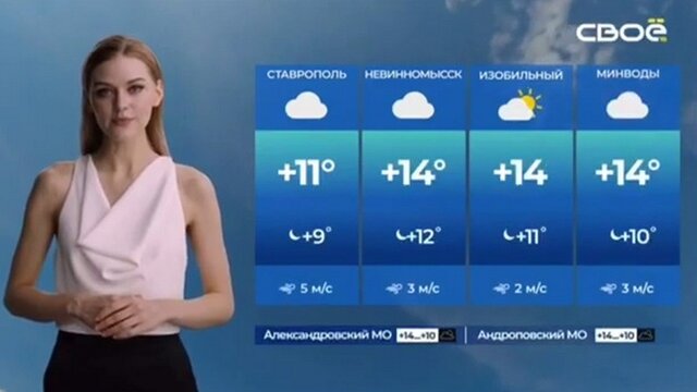 скриншот видео 