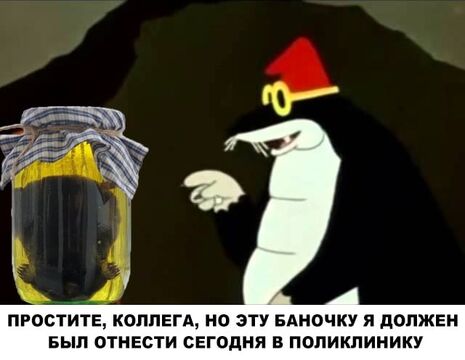 Утро-Новости