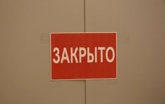 Globallookpress