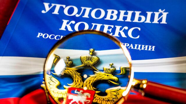 Фотобанк - legion-media.ru