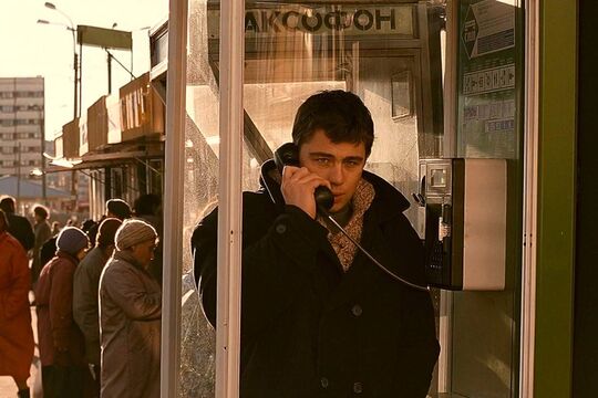 Кадр из фильма «Брат»