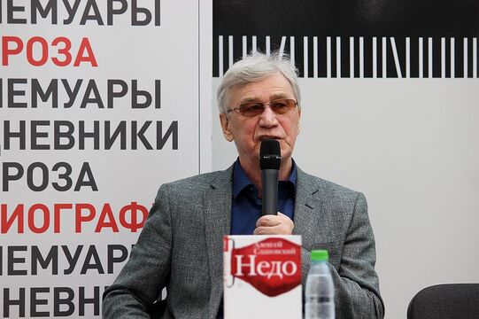 Rodrigo Fernández/Википедия