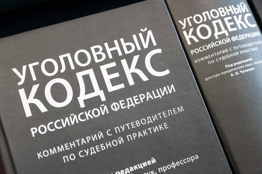 Global Look Press