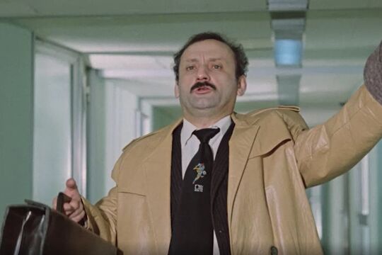 Кадр из фильма «Чародеи»