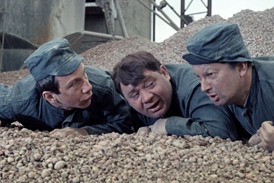 Кадр из фильма «Джентльмены удачи» 