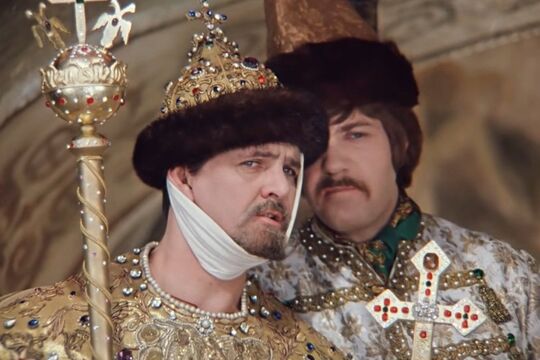 Кадр из фильма «Иван Васильевич меняет профессию»
