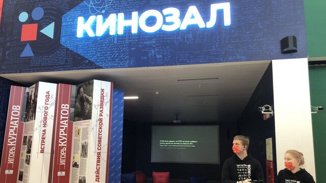 Rosatom/via Globallookpress.com