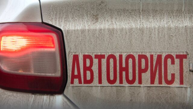 Фотобанк - legion-media.ru