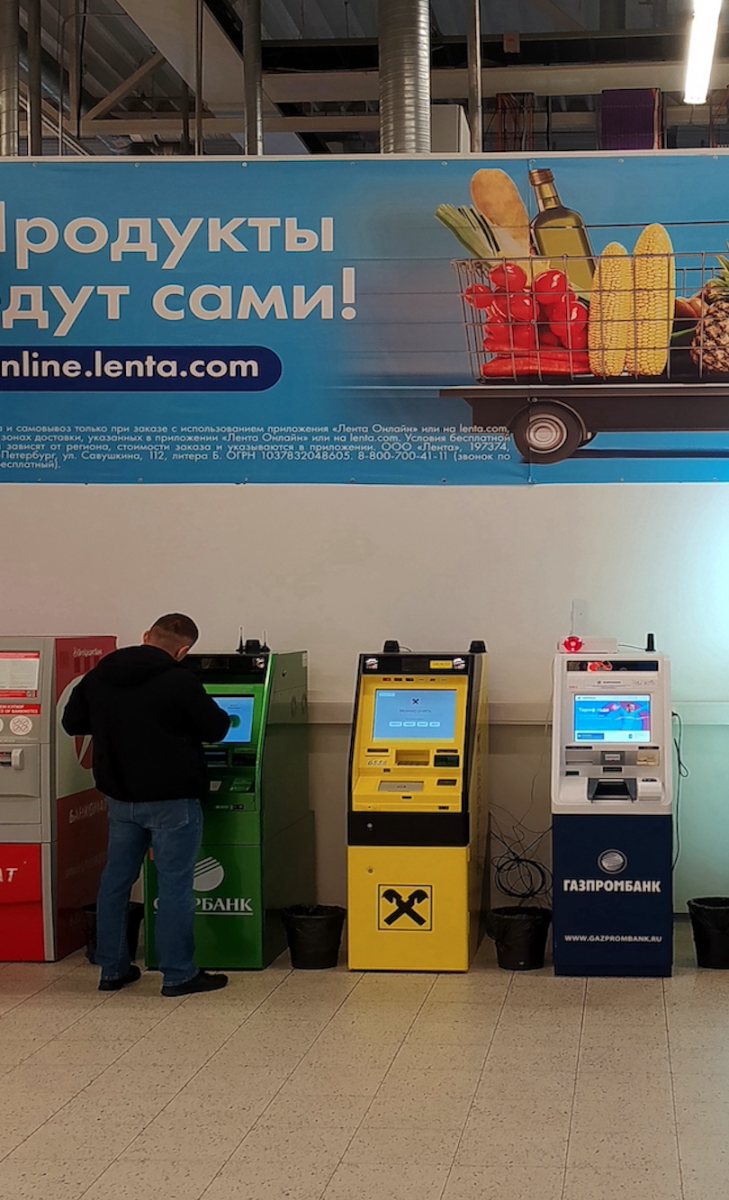 Сбой банкоматов в России