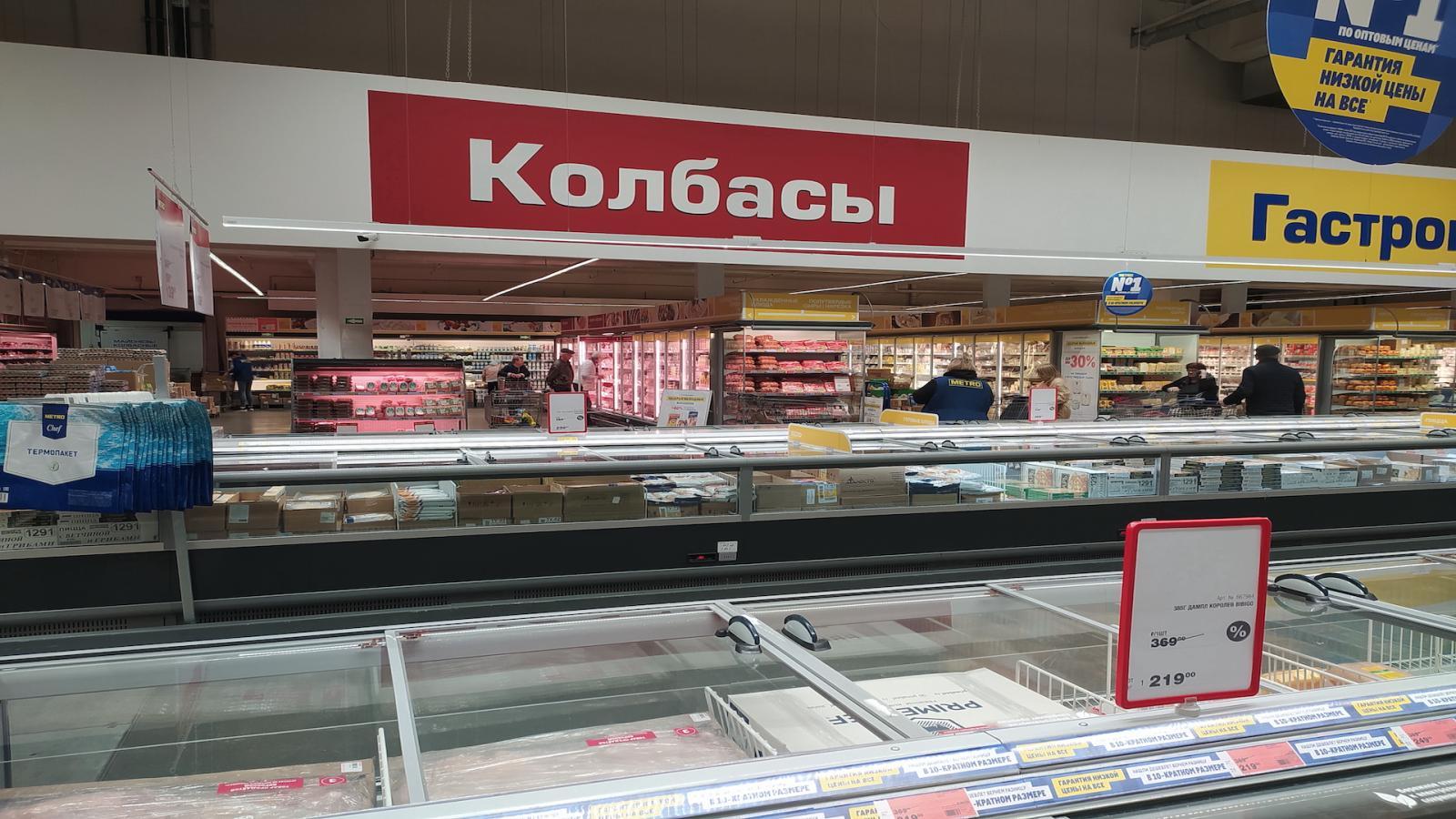 Продукты подешевеют в России