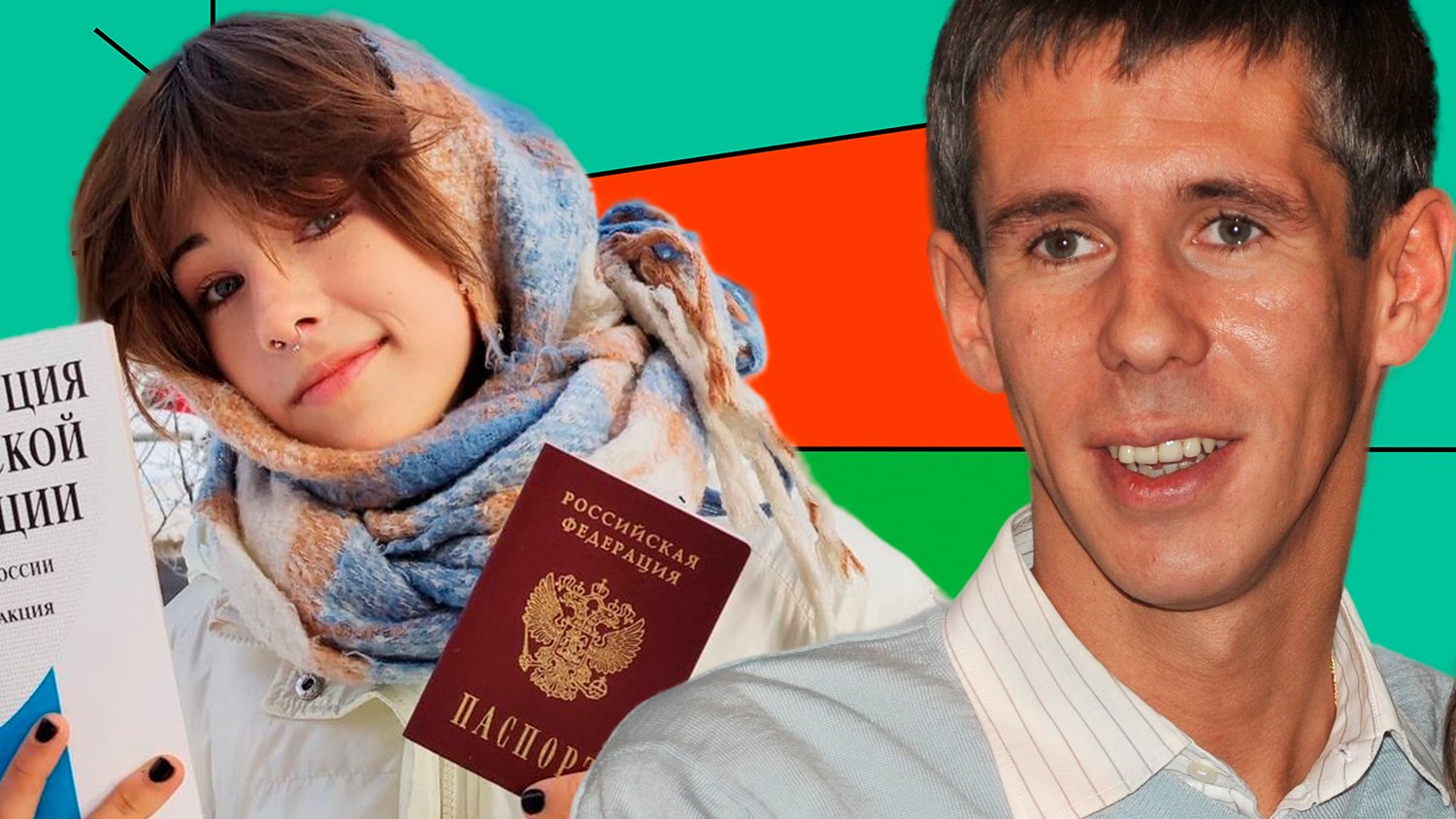 Панин С Дочкой В Кровати